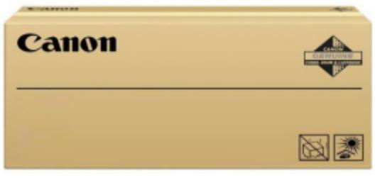 CANON 5097C002 CRG-069H 5500 SAYFA MAVİ TONER resmi